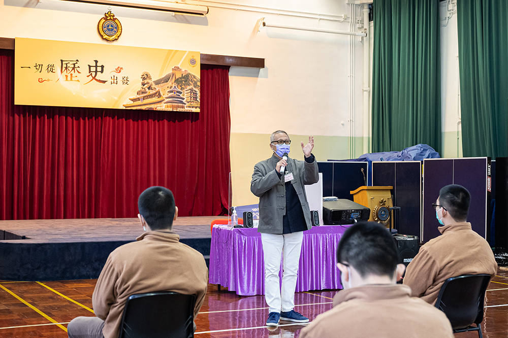 The education initiative “Understanding History is the Beginning of Knowledge” has been launched under which scholar talks are held to assist persons in custody to learn history in an interesting way, enhance their sense of national identity, and help them reflect on the meaning of life.