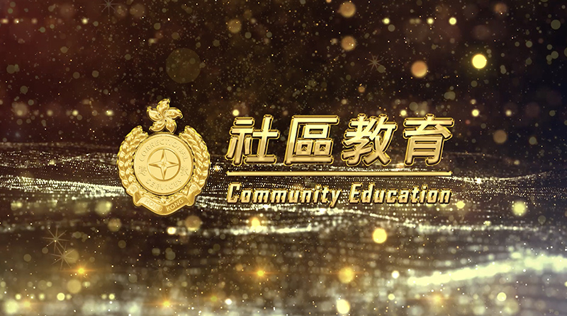 Community Education