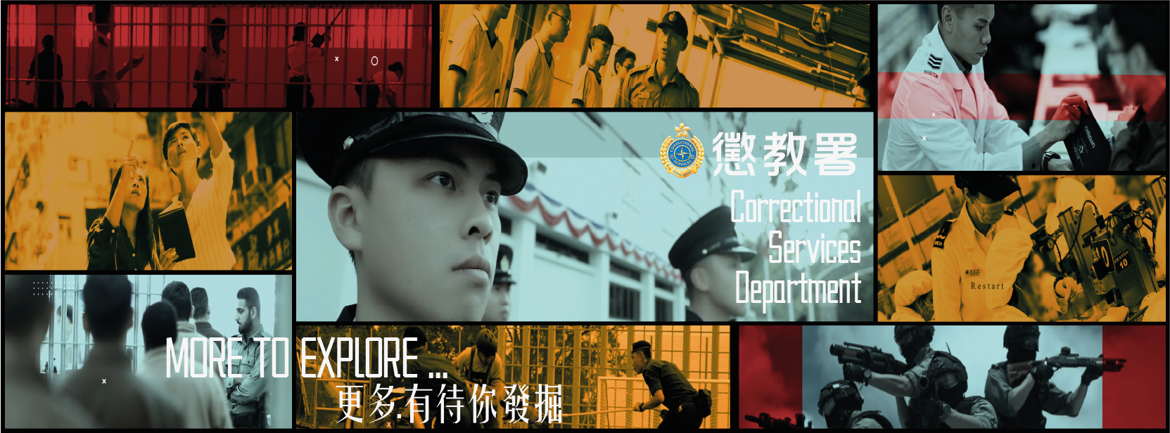 懲教署推出Facebook專頁,拉近與市民的距離。