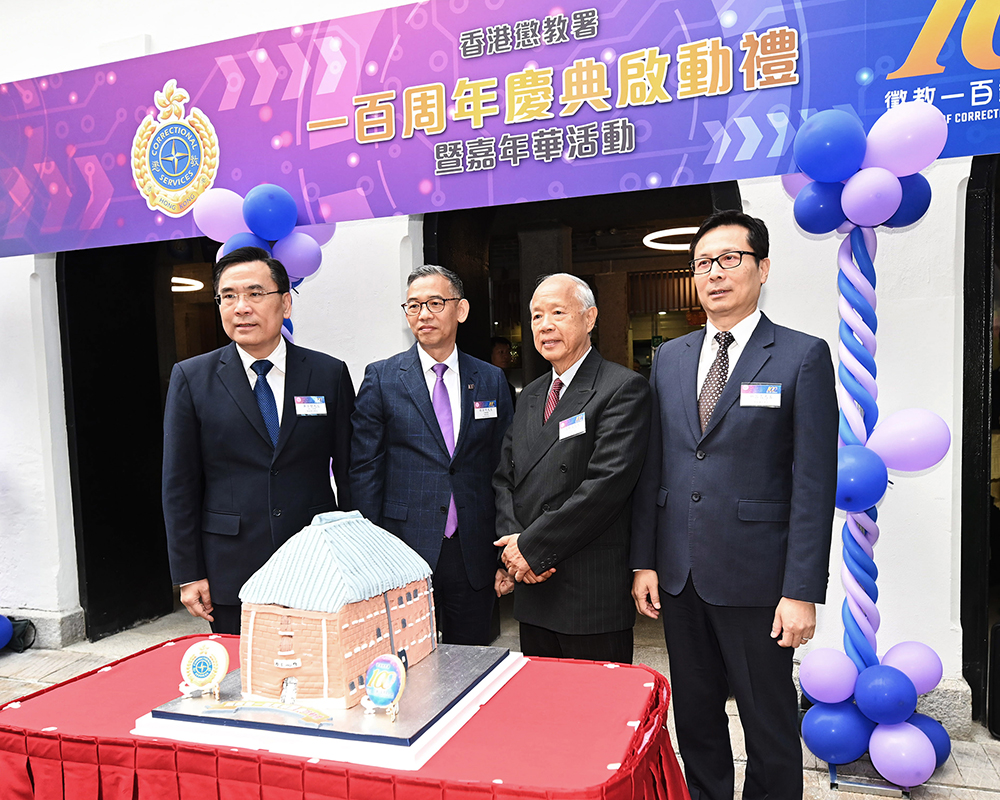 The Commissioner of Correctional Services, Mr Woo Ying-ming (second left) with his predecessors: Mr Sin Yat-kin (first left), Mr Ng Ching-kwok (second right) and Mr Lam Kwok-leung (first right).