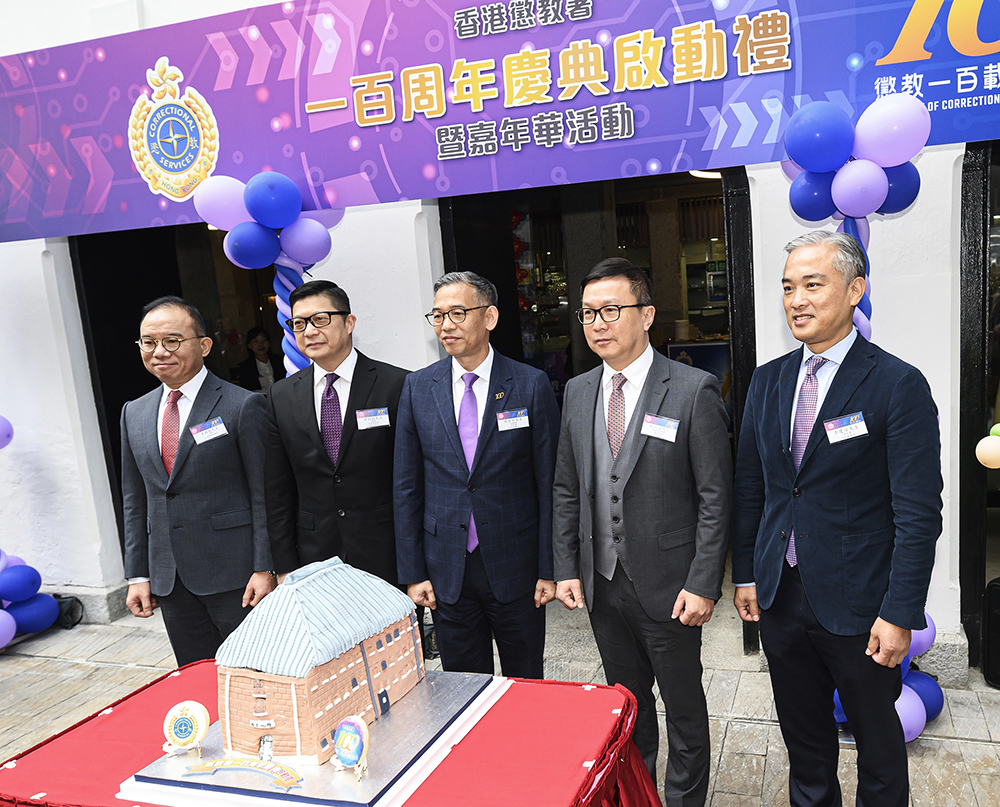 (From left) The then Director of Immigration, Mr Erick Tsang, the Commissioner of Police, Mr Tang Ping-keung, the Commissioner of Correctional Services, Mr Woo Ying-ming, the Commissioner of Customs and Excise, Mr Hermes Tang Yi-hoi, and the then Director of Fire Services, Mr Li Kin-yat.