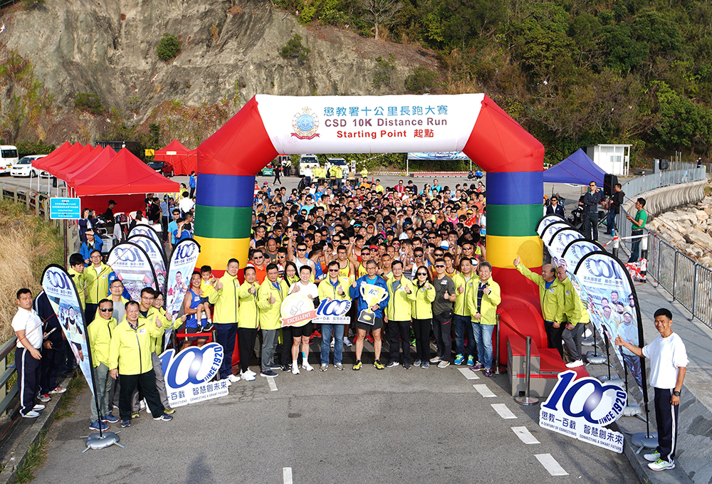 The Comissioner of Correctional Services, Mr Woo Ying-ming, with athletes at the starting point of the 10km Distance Run at the main dam of Plover Cove Reservoir in Tai Po on 11 January 2020.