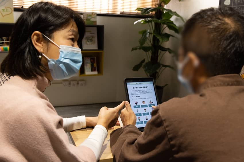 推行數碼化心理計劃「智遊心間」。