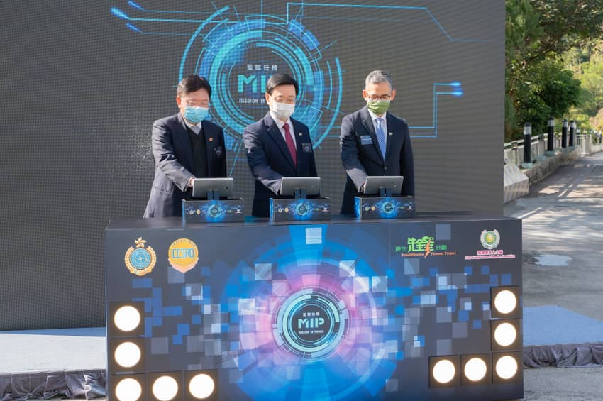 The MIP is officially launched as the 11th community education programme. President of the CROA, Mr Wong Kin-keung, the then Secretary for Security, Mr John Lee, and the then Commissioner of Correctional Services, Mr Woo Ying-ming, officiate at the opening ceremony of the MIP.