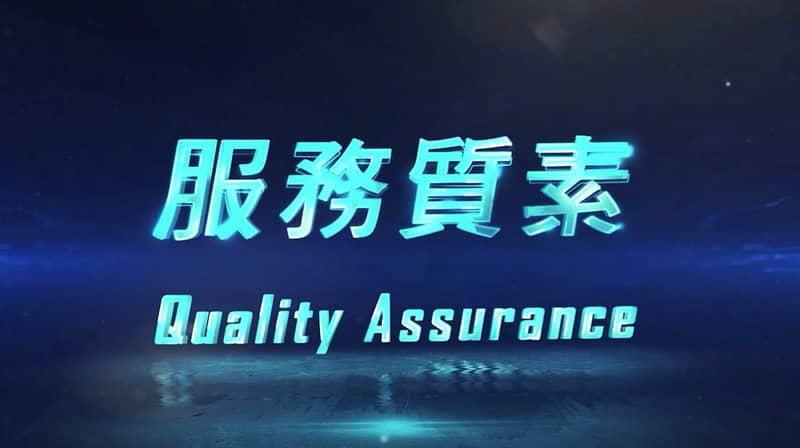 Quality Assurance Youtube Video