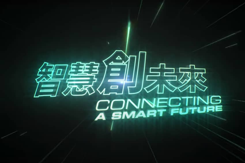 A new departmental video entitled “Connecting a Smart Future” has been launched to introduce the major work and the latest development of the Department.