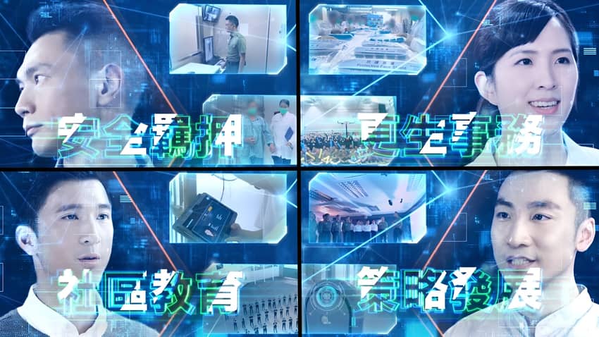 A new departmental video entitled “Connecting a Smart Future” has been launched to introduce the major work and the latest development of the Department.