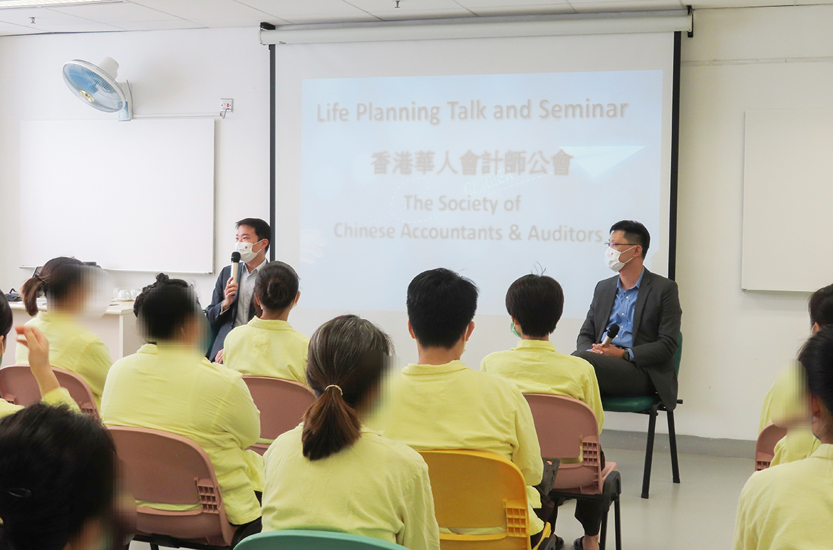 The Society of Chinese Accountants and Auditors gives a life planning talk to persons in custody under the “Project JET”.
