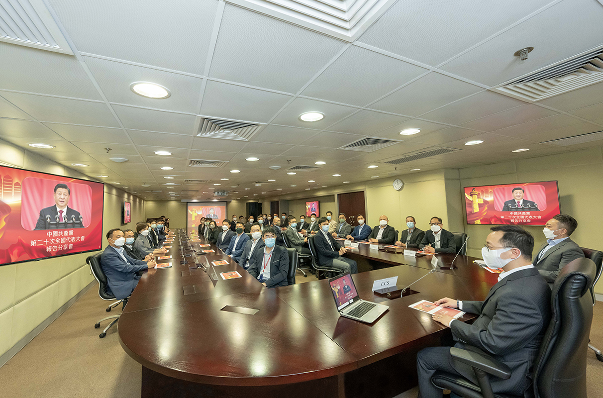 The CSD holds a session on the Report to the 20th National Congress of the Communist Party of China at its Headquarters.