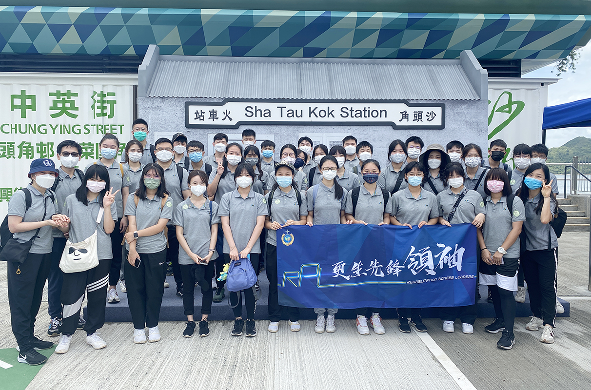 RPL  trainees visit Sha Tau Kok Pier.