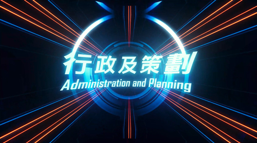 Administration and Planning