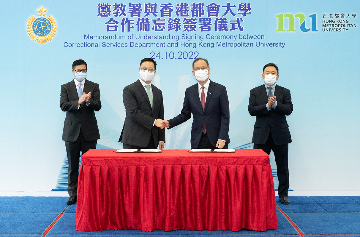 惩教署与香港都会大学于十月签订《合作备忘录》。