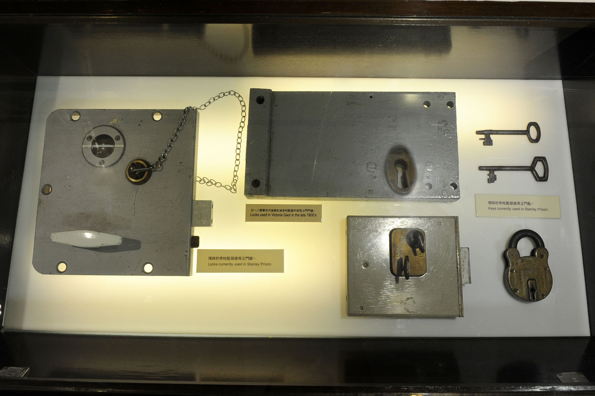 Cell locks and keys currently used in Stanley Prison and cell keys and locks used in Victoria Prison in the late 19th century.