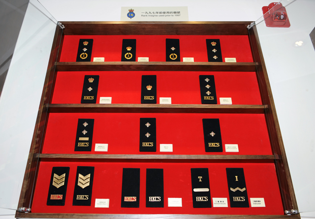 Rank Insignia used prior 1997.