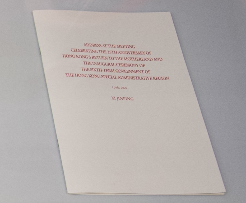 President Xi Jinping's address at The Meeting Celebrating the 25th Anniversary of Hong Kong's Return to the Motherland and the Inaugural Ceremony of the Sixth-term Government of the Hong Kong Special Adminstrative Region, English edition.