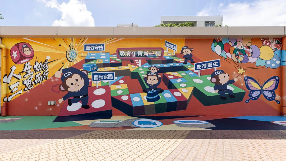 Community Education Experience Centre Picture