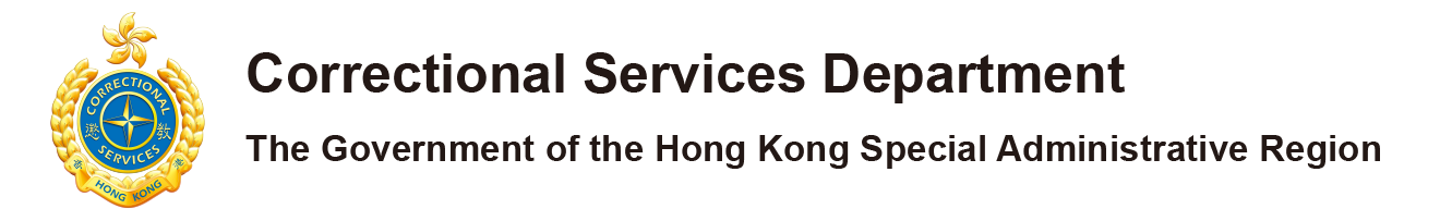 hkcsd official visit e booking service