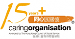 15 Years Plus Caring Organization