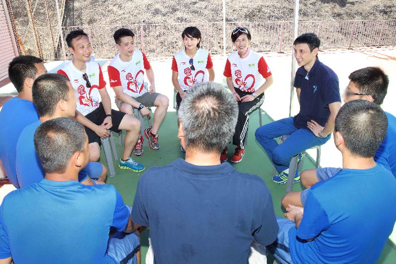 The Chairman of the Hong Kong Elite Athletes Association, Ms Malina Ngai (second right); the Association's Honorary Treasurer, Mr Chau Wai-sheung (first right); and elite athlete representatives encourage the young inmates to be positive and work hard to strive for their goals during a sharing session of the Sports Fun Day organised by Cape Collinson Correctional Institution of the Correctional Services Department today (June 1).