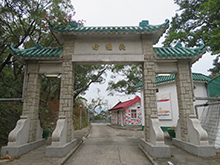 Hei Ling Chau Addiction Treatment Centre 