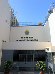 Lai Sun Correctional Institution 