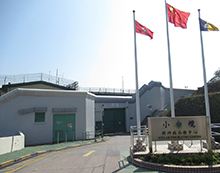 Siu Lam Psychiatric Centre 