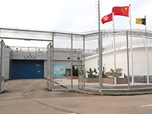 Shek Pik Prison 
