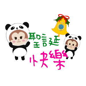 Christmas and CNY Sticker 6