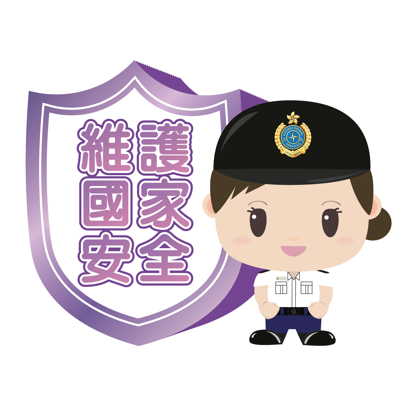 National Security Sticker 2