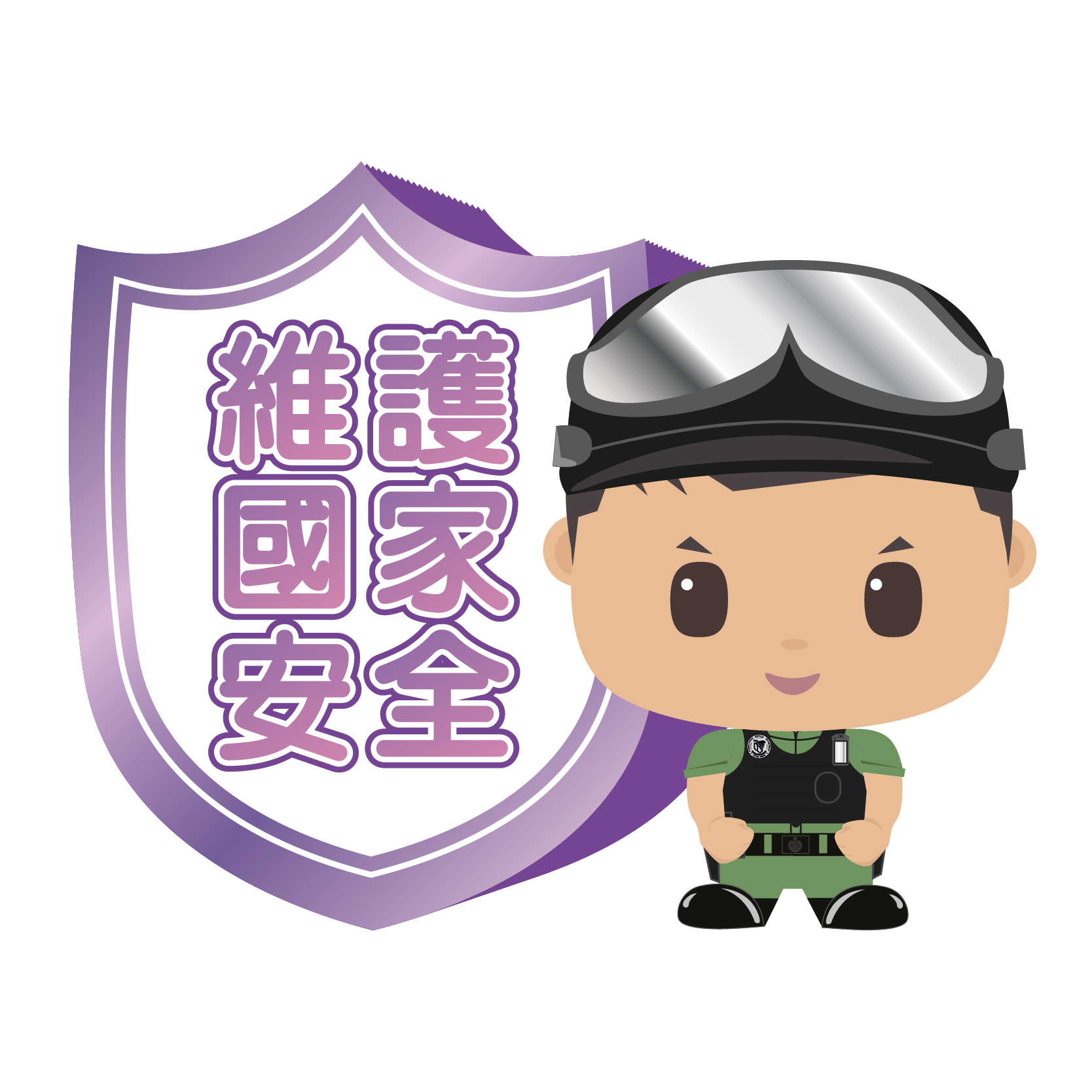 National Security Sticker 3