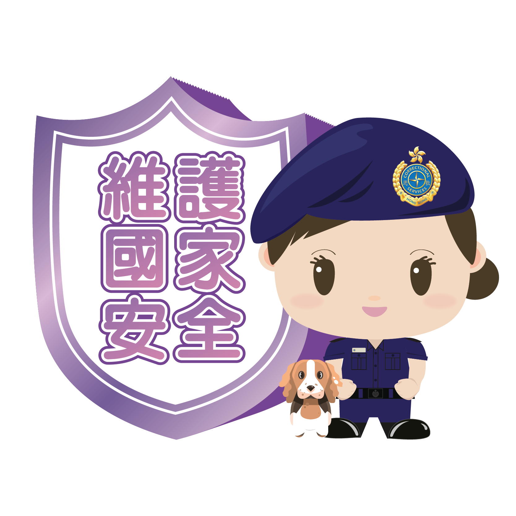 National Security Sticker 4