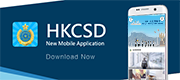 HKCSD Mobile Application