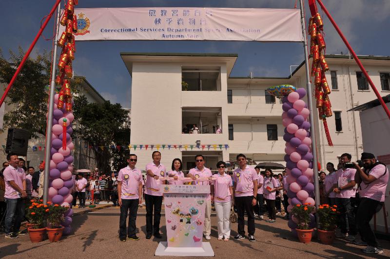 The wife of the Chairman of Tung Wah Group of Hospitals, Mrs Irene Sze (third left), accompanied by the Commissioner of Correctional Services, Mr Sin Yat-kin (third right), officiates at the opening ceremony.