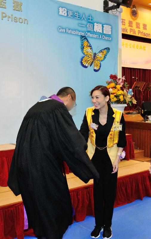 A total of 129 persons in custody at Shek Pik Prison were presented with certificates in recognition of their academic achievements at a ceremony today (November 19). The President of Buddha's Light International Association of Hong Kong Ltd , Ms Cally Kwong (right), is pictured presenting a certificate to a person in custody.