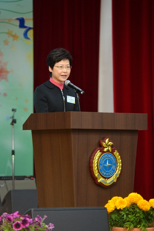 政務司司長林鄭月娥今日（二月十一日）在赤柱監獄舉行的「更生先鋒計劃」之「創藝展更生」話劇音樂匯演上致辭。