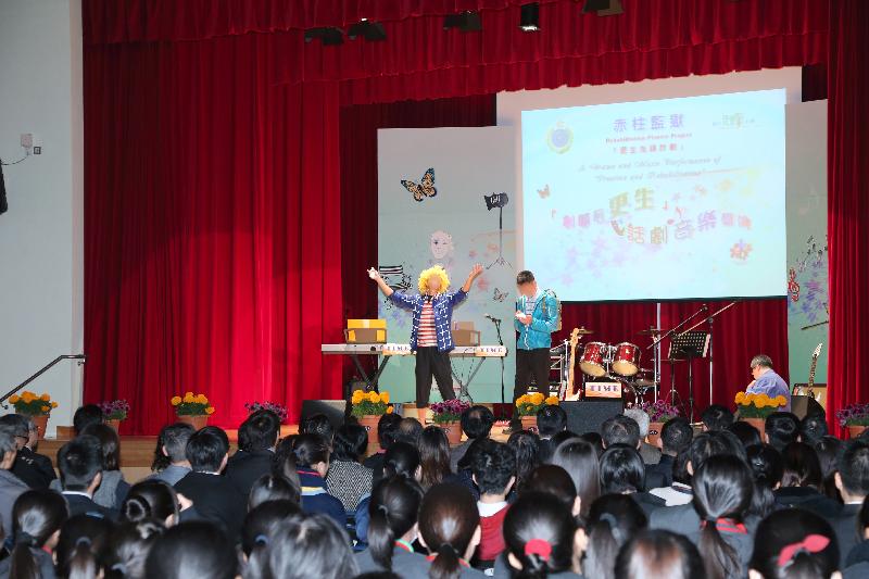 More than 300 students and teachers from the secondary schools of the Catholic Diocese of Hong Kong were invited to watch a drama and music performance of the Creation and Rehabilitation project under the Rehabilitation Pioneer Project organised by the Correctional Services Department at Stanley Prison today (February 11).