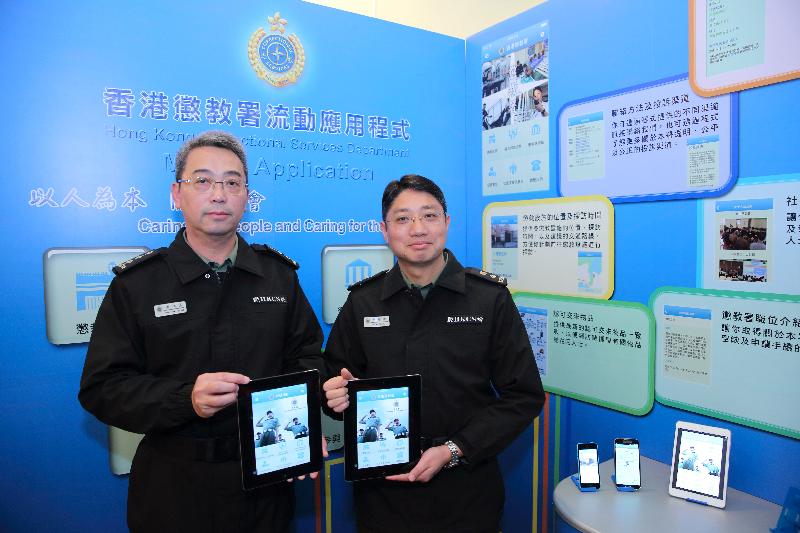 The CSD also introduced today a new information technology initiative, the departmental Mobile App. The app provides the location of and recommended public transport access to every correctional facility, information for registered visitors regarding the assigned institution of an individual person in custody and whether a visit can be made, and job vacancies of the CSD.