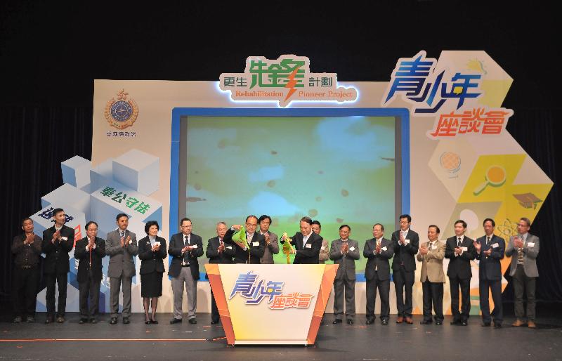 More than 400 secondary students, teachers and social workers from 16 schools today (March 3) took part in a student forum under the Rehabilitation Pioneer Project organised by the Correctional Services Department. Commissioner of Correctional Services, Mr Yau Chi-chiu (front left), and the Vice Patron of the Community Chest of Hong Kong and Chairman of the Advisory Committee on Travel Agents, Dr Dennis Sun (front right),officiate at the opening ceremony. 