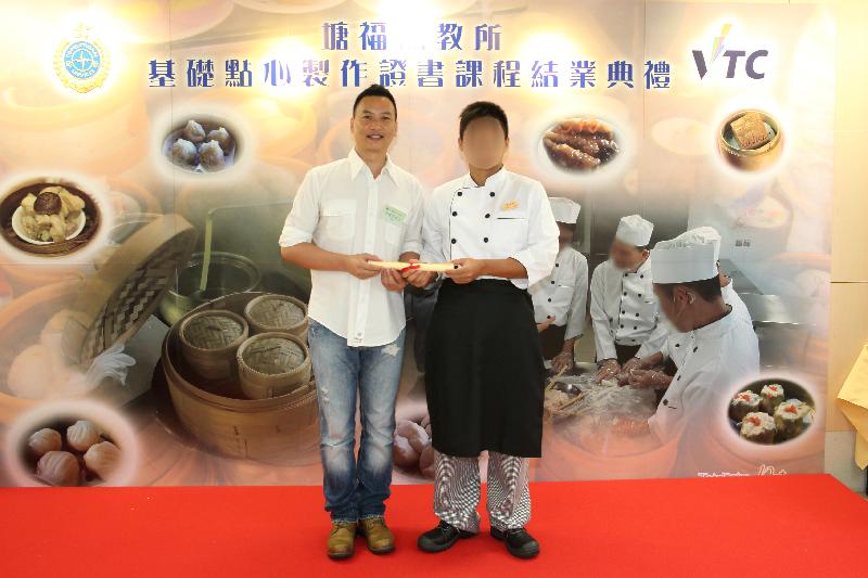 Nineteen persons in custody who completed the first Elementary Dim Sum Making Certificate Course at Tong Fuk Correctional Institution were presented with certificates today (July 16). Photo shows noted chef Mr Jacky Yu (left) presenting a certificate to a person in custody. 