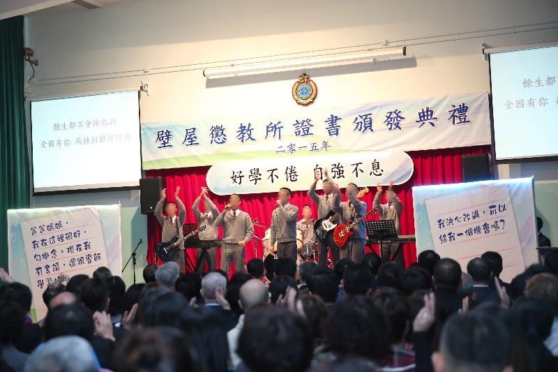 A band formed by persons in custody at Pik Uk Correctional Institution sings to convey gratitude to their families and CSD staff and to express their hope for a better future.