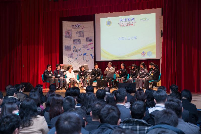 During a sharing session, a person in custody (sixth left) uses his experience to advise the students that a wrong decision could damage their whole life.