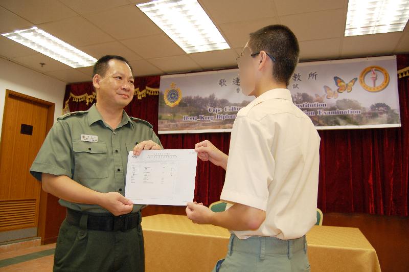 二○一六年香港中学文凭考试成绩今日（七月十三日）公布，青少年在囚人士在今年考试中取得佳绩。图示歌连臣角惩教所总惩教主任黄志昌（左）颁发香港中学文凭考试成绩通知书予青少年在囚人士。
