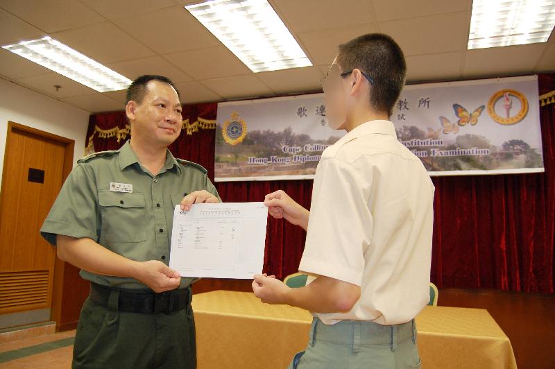 二○一六年香港中學文憑考試成績今日（七月十三日）公布，青少年在囚人士在今年考試中取得佳績。圖示歌連臣角懲教所總懲教主任黃志昌（左）頒發香港中學文憑考試成績通知書予青少年在囚人士。
