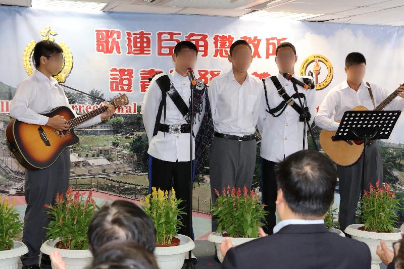 Members of a band formed by persons in custody at Cape Collinson Correctional Institution of the Correctional Services Department sing to convey their love for their families during a certificate presentation ceremony at the institution today (September 14).