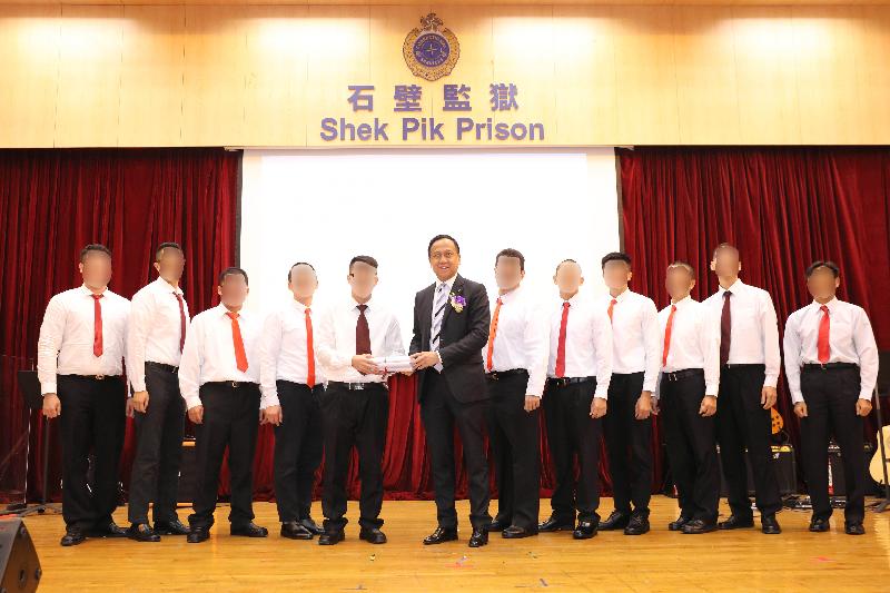 A total of 67 persons in custody at Shek Pik Prison were presented with certificates in recognition of their academic achievements at a ceremony today (November 23). Picture shows the Chairman of the Lok Sin Tong Benevolent Society Kowloon, Mr Kyran Sze (seventh right), presenting certificates to persons in custody.