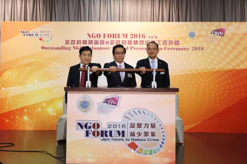 The Correctional Services Department (CSD) and the City University of Hong Kong (CityU) held the "NGO Forum 2016 cum Outstanding NGO Volunteer Award Presentation Ceremony" today (December 22). Photo shows the Commissioner of Correctional Services, Mr Yau Chi-chiu (right); the Chairman of Merchants Support for Rehabilitated Offenders Committee, Dr Ho Wai-kuen (centre); and the Provost of the CityU, Professor Alex Jen (left), officiating at the opening ceremony of the Forum.
