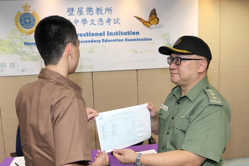The results of the 2017 Hong Kong Diploma of Secondary Education (HKDSE) Examination were released today (July 12). Young persons in custody obtained satisfactory results in the examination this year. Photo shows the Chief Officer (Administration) of Pik Uk Correctional Institution, Mr Shek Chung-keung (right), presenting an examination certificate to a young person in custody who took the HKDSE Examination.