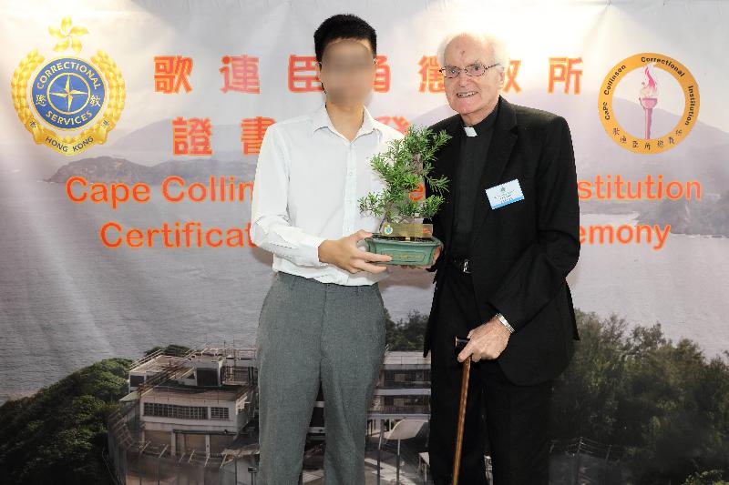 The Correctional Services Department held a certificate presentation ceremony today (September 6) at Cape Collinson Correctional Institution. Photo shows a person in custody (left) presenting a potted plant to 91-year-old Father John Russell (right), who has been teaching English voluntarily for about 30 years in correctional institutions.