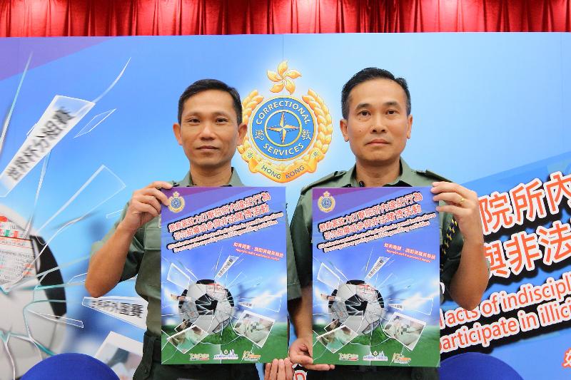 The Correctional Services Department (CSD) held a press briefing on its anti-gambling operations for World Cup 2018 at Lai King Correctional Institution today (June 11). The Senior Superintendent (Quality Assurance) of the CSD, Mr Anthony Pang (left), and the Superintendent (Inspectorate and Security), Mr Wat Pak-hang (right), introduced various anti-gambling measures conducted in the institutions.