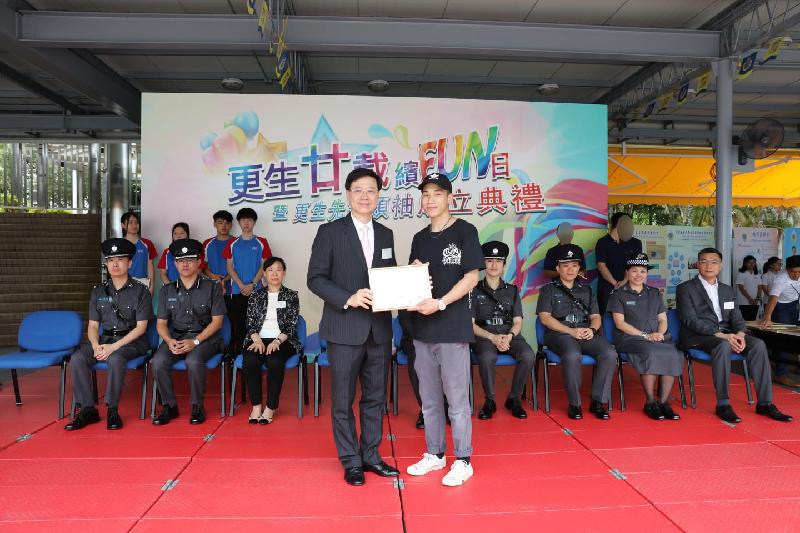 The CSD held the Rehabilitation Division 20th Anniversary Open Day and Rehabilitation Pioneer Leaders Inauguration Ceremony today (July 7). Photo shows the Secretary for Security, Mr John Lee (front row, left), presenting a prize to a winner of the graffiti contest.